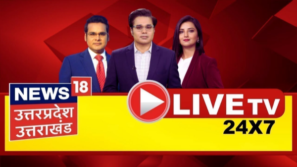 News18 UP Uttarakhand | Watch Online | Breaking News