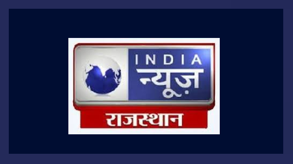 India News Rajasthan | Watch Online | Breaking News