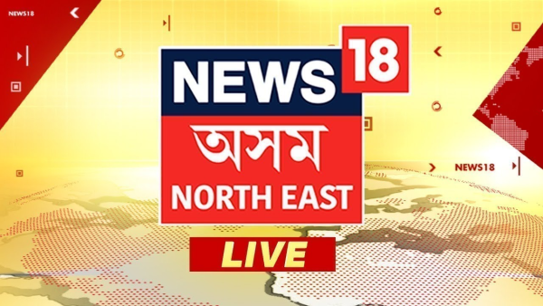 News18 Assam/Northeast | Watch Online | Breaking News