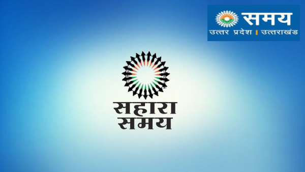 SaharaSamay UttarPradesh Uttrakhand | Breaking News