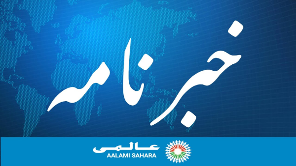 Aalami sahara | Watch Online | Breaking News