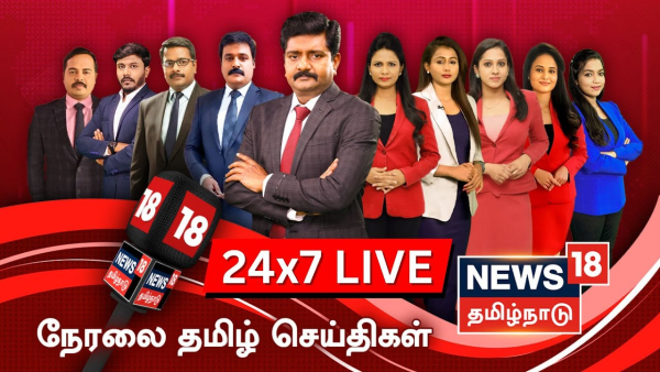 News18 Tamil Nadu | Watch Online | Breaking News