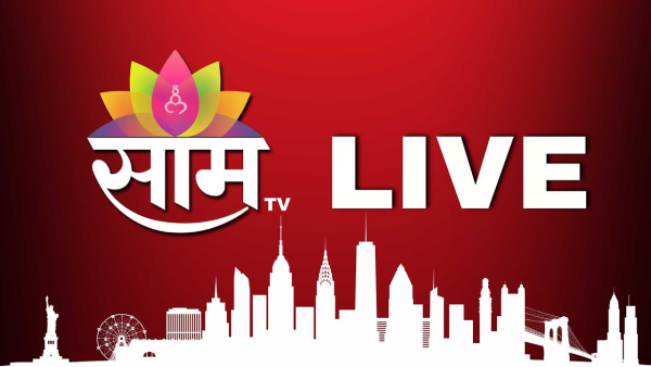 Saam TV | Watch Online | Breaking News