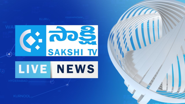 Sakshi TV | Watch Online | Breaking News