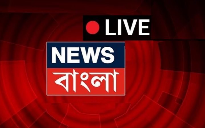 Bangla | Bengali News Live | Watch Online | India