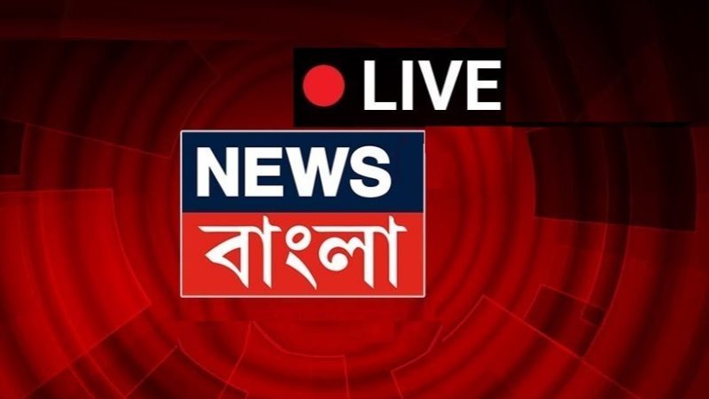 bangla-news-live