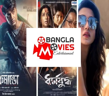 Bengali Movies | Bangla | India | Watch Online